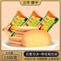 Three cattle biscuits chive chive Emperor Scented scallion scented breakfast biscuits scallion flavor 1500g casual sweet snack pastry