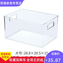  Internal double-door refrigerator storage box Drawer type frozen and fresh side door large partition freezer fruit and vegetable kitchen