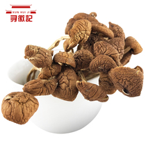 Looking for emblem tea tree mushroom dry goods 500g unopened umbrella dry tea tree mushroom mushroom bag