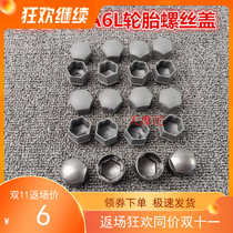 New Khedda license plate buckle adaptation Audi A6A6LC5C6 cap Anti-theft cover tyre screw decorative cover dust cover