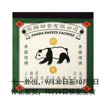 Mushroom Tun Japan Imported Greenflash China Oriental Retro Notes Flying Dragon Tiger Panda