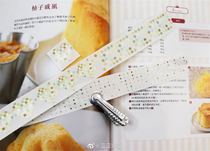 (teak-split) Yaya listen to summer eleven play if grass and paper peet tape white ink base 100 lap salt tie