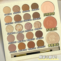 23-color eyeshadow palette 2022 new niche brand matte pearlescent milk tea color pure desire wind blush highlight integrated disk