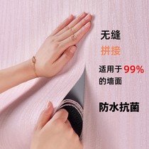 Wallpaper Self-adhesive 3D Solid waterproof anti-fouling thickened Living room cozy bedroom aluminium foil paper bottom can be repeatedly glued to wallpaper