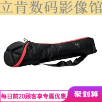 Manfuto Tripod Photography Bag MBAG80N 80N New Original Outdoor Storage Tripod Bag Hot Sale