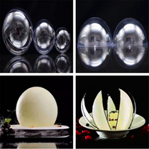 Hollow ball mold magic chocolate ball mold crystal ball mold chocolate night Pearl mold Dragon Ball Mold