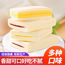 Sandwich FCL Steamed Cake Western Sandwich Bread Childrens Nutritional Breakfast Strawberry Flavor Casual Snacks