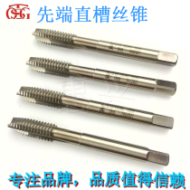 TOSG cobalt-containing titanium-plated plus hard fine teeth M3*0 35M4M5M6M7M8X0 5 0 75 1 apex straight groove tapping