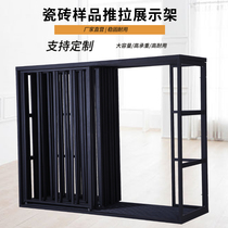 Tile exhibition cabinet push-and-pull cabinet tile exhibition rack left and right flat push pan wood floor wooden door exhibition stand 300600