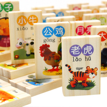 Wooden balls 100 pieces of Chinese characters fun cognition Dominoes Childrens puzzle early education wooden building block toys
