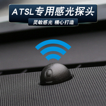 Cadillac ATSL automatic headlight sensor probe cover ats-l special interior modification car headlight sensor