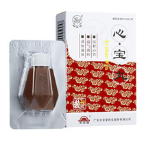 Qilin Xinbao Pills 60mg * 50 pill box heart disease heart failure sinus syndrome angina pectoris bradycardia medicine