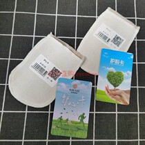 Enron Nano Zhonghe direct purchase store flagship Direct Sales New Product heart card new product cardiotonic card has card pin