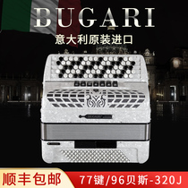 bugari Italian original imported 320J accordion 96 Bassbayan 77 key traditional bass professional performance