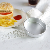 B10 Deep Burger Mold Home Round Cheese Small Cake Mold Cheese Mold Hot Dog Tool Baking Mold