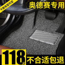 Suitable for Odyssey foot pad Honda hybrid 7 seven seat special wire ring 06 floor mat 08 09 10 carpet type supplies