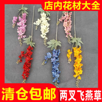 Factory wholesale Two-fork delphinium simulation flower silk flower Hyacinth fake flower wedding flower arrangement flower arrangement wedding hall flower art