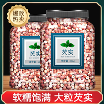 Gorgon flagship store dry goods 500g special fresh Chinese herbal medicine Zhaoqing big red czhi false false Poria coix rice flour