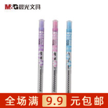 Chenguang mechanical pencil lead core Miffy student office school supplies FSL36102 counter