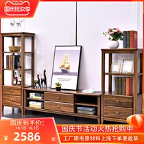 Guanglan Wujin Wood all solid wood bar cabinet modern simple solid wood TV cabinet corner storage small bookcase 1051