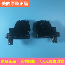 Applicable beauty fan accessories FS40-8E2 FS40-10D FS40-10FR connector connector connector total