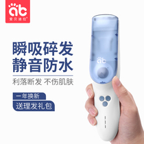Baby automatic hair suction hair clipper ultra-quiet artifact charging fader baby child newborn shave their own cut
