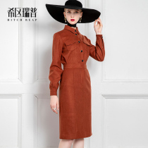 Xia Ruipu big brand suit female high-end professional temperament fashion goddess fan dress suit Brown