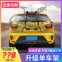 Car bicycle rack car rear trailer single frame suspension car frame roof suv sedan