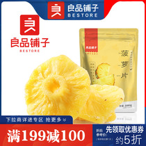 Full reduction food shop dried pineapple 100g casual snacks dried fruit snacks pineapple slices