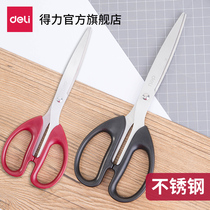 Del 6009 student handmade paper cutter convenient office supplies stainless steel Art Non-pointed round head large medium size small size scissors household kitchen tailor multifunctional scissors