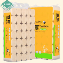 12 rolls of 35 rolls of bamboo pulp paper towel toilet paper roll home home toilet toilet paper full box