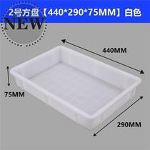 Storage water storage h plastic water tank Flat long plastic basin Small fish tank sink square rectangular plastic box thickened