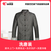 Wash and down loading Shunfeng door to door free to take and sterilize and disinfect the laundry service