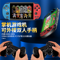 Qian Pei Pavilion Game Machine PSP's family uses the new FC Super Mary MMP5 soul Douro GBA pocket monster PS1 with a two-person wireless handle 2022