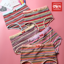 2 Annie Fang pants woman 5039 Supermarket elastic cotton striped female Triangle mid-waist shorts cotton pants head