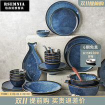Rsemnia household blue ceramic dishes and tableware set kiln becomes modern light luxury high-end wedding gift box