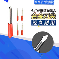 Carbide engraving machine engraving knife engraving machine accessories Roland cutter head CUYI engraving machine original engraving knife