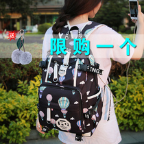 School bag female Korean version Harajuku ulzzang junior high school students campus backpack large capacity fashion leisure backpack