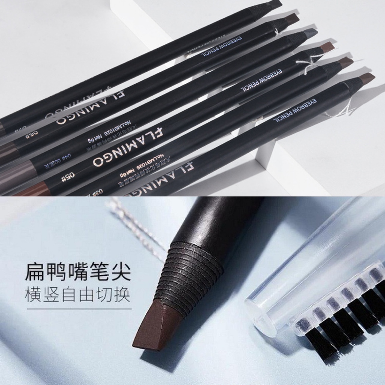 Specialization Makeup Artist Brow DUCKBILL FLAT HEAD PULL WIRE BROW WITHOUT FALLING COLOR WATERPROOF ANTI-PERSPIRATION MACHETER BROW FLAWLESS