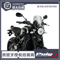 Yamaha 16-21 models XSR700 900 modified to raise the windshield Spanish PUIG imports non-destructive installation