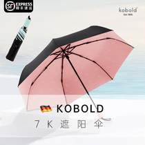 German kobold parasol female black rubber anti-UV parasol small folding barometer dual-use sunscreen
