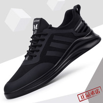 Hong Kong trendy brand 2020 spring and summer new mens shoes Korean version of all-match breathable casual shoes deodorant mesh sports running shoes