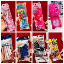 Japans DAISO mens razor double blade manual shave face hair sharp female shaving knife