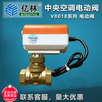 100 million-Lin central air conditioning electric two-pass valve valve body three-control solenoid valve VA8018 actuator