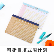 Taiwan Calendar Punch-in date type weekly note Post-it note Work Student learning Daily note Time management arrangement Portable desktop tearable small paper Weekly schedule Weekly schedule