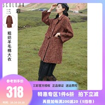 Scai 2021 spring new small fragrance tweed coat wool coat long cotton warm coat women