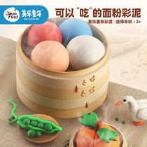 Meile color clay Ultra-light clay Non-toxic childrens set plasticine kindergarten handmade clay clay 24-color large box