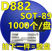 SMD triode 2SD882 D882 1 5A SOT-89 NPN audio amplifier 1K Disk