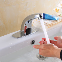 All copper automatic induction faucet washbasin basin intelligent faucet basin induction hand wash