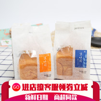 Casda raw toast bread 118g*16 packs cheese bread Meat floss flavor hand-torn sandwich bread toast bag